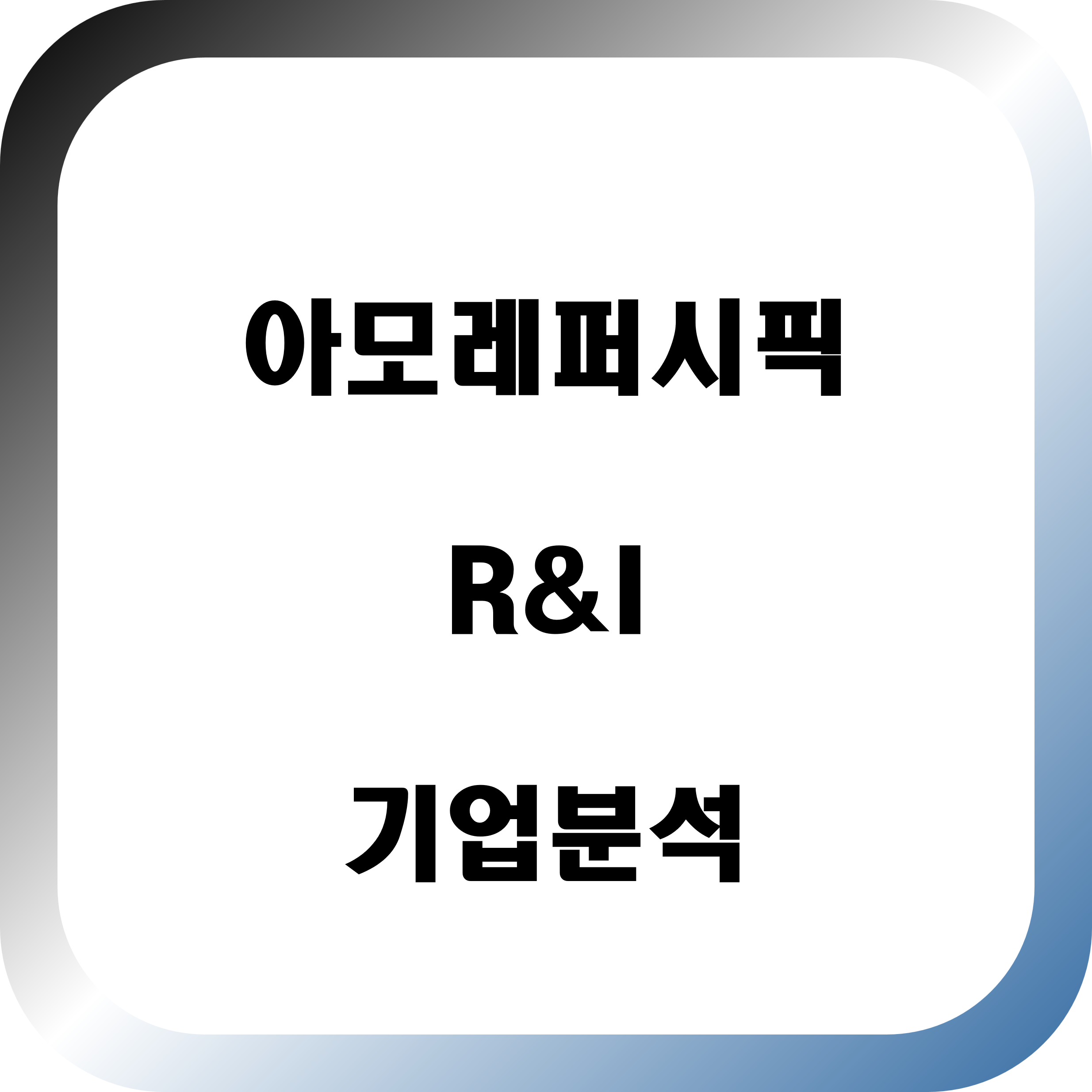 아모레퍼시픽 대표사진