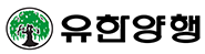 유한양행 로고 유일한 정신