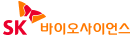 SK바이오사이언스 R&D 기업 분석