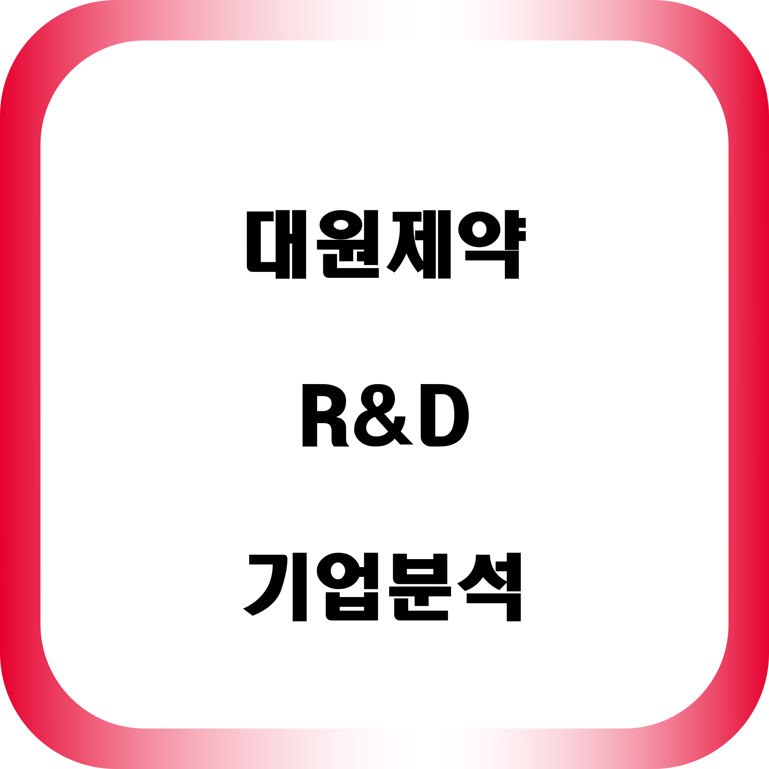 대원제약-기업분석