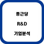 종근당 대표사진