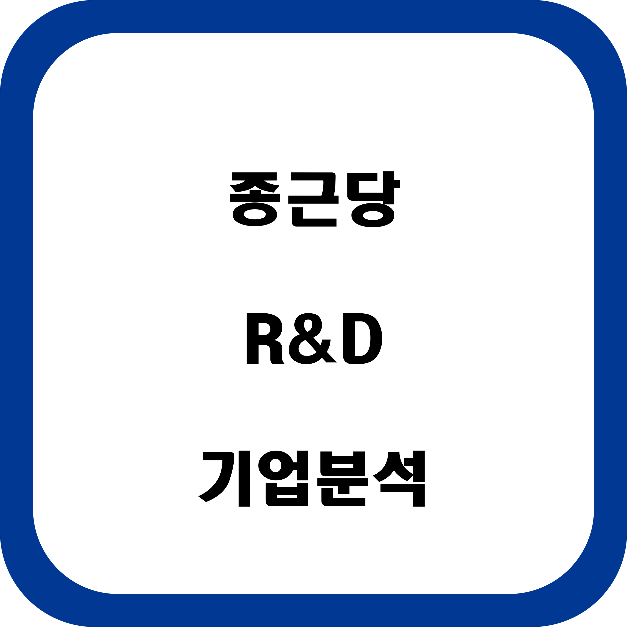 종근당 대표사진